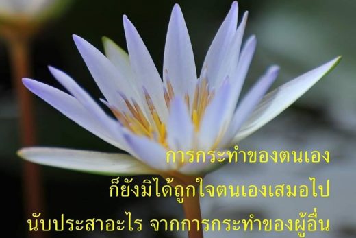 ธรรมะ