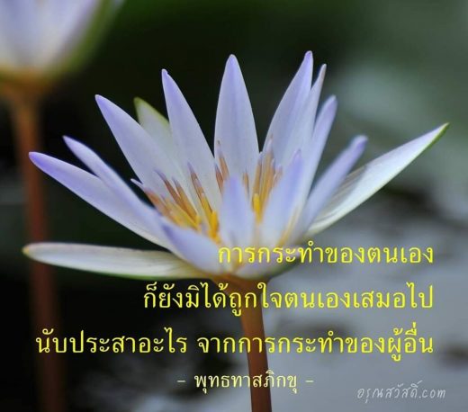 ธรรมะ