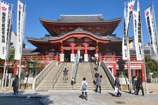 วัดโอสุคันนอน Osu Kannon Temple