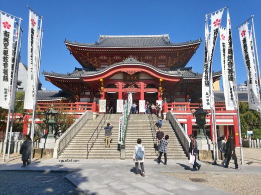 วัดโอสุคันนอน Osu Kannon Temple