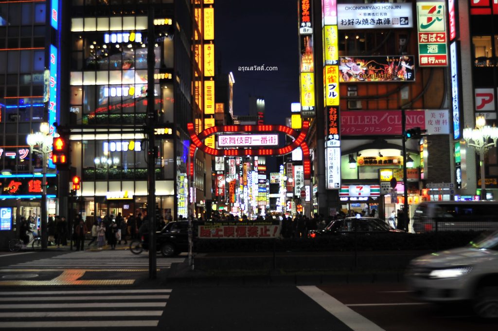 แสงสีในยามค่ำของชินจุกุ โตเกียว Shinjuku Toyoko