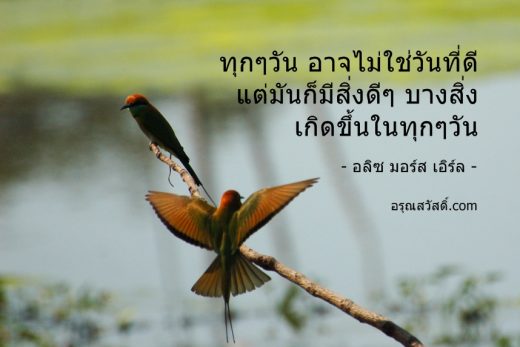 คำคมชีวิต