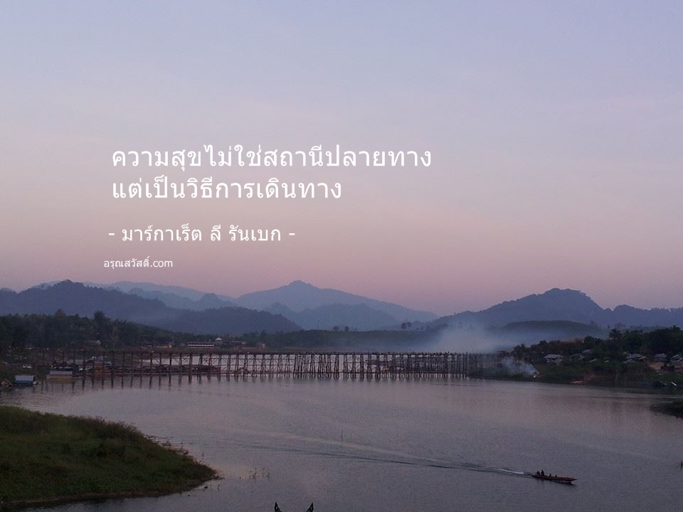 คำคม